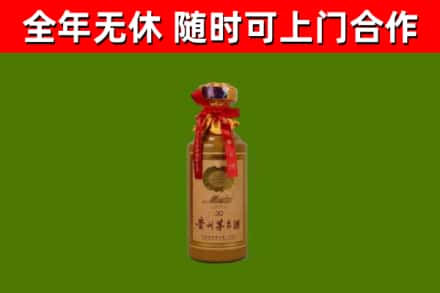 阿坝市回收茅台价格