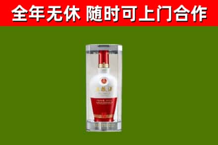 阿坝市回收五粮液行情