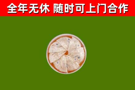 阿坝市回收燕窝价格