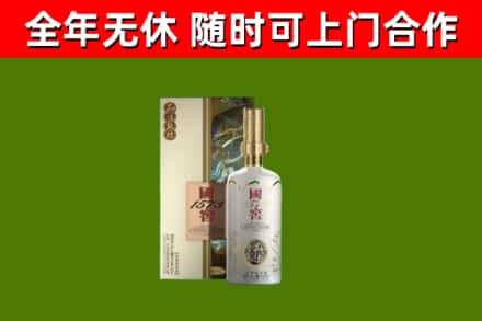 阿坝市回收国窖1573价格
