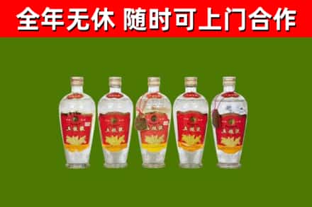 阿坝市回收老五粮液