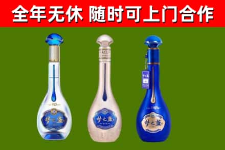 阿坝市回收梦之蓝