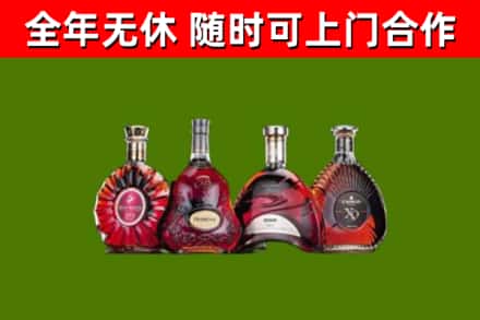 阿坝市回收老洋酒