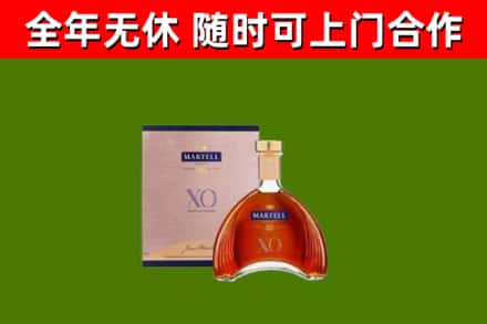 阿坝市回收马爹利洋酒